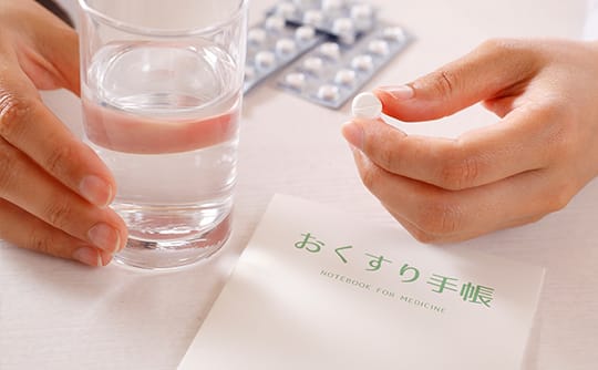 お薬手帳とは